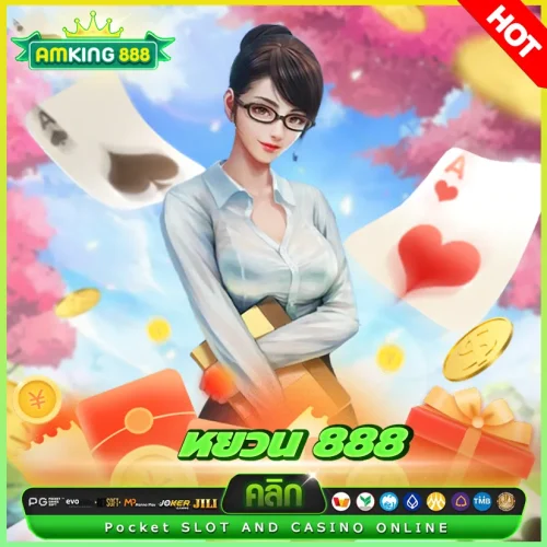 หยวน 888 slot หยวน 888 slot