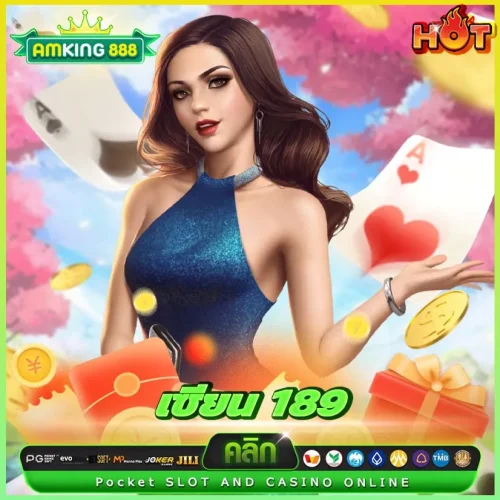 zean189 สล็อต เบทขั้นต่ำ 1 บาท