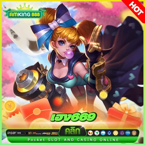 heng669 สล็อตเว็บตรง แตกง่าย